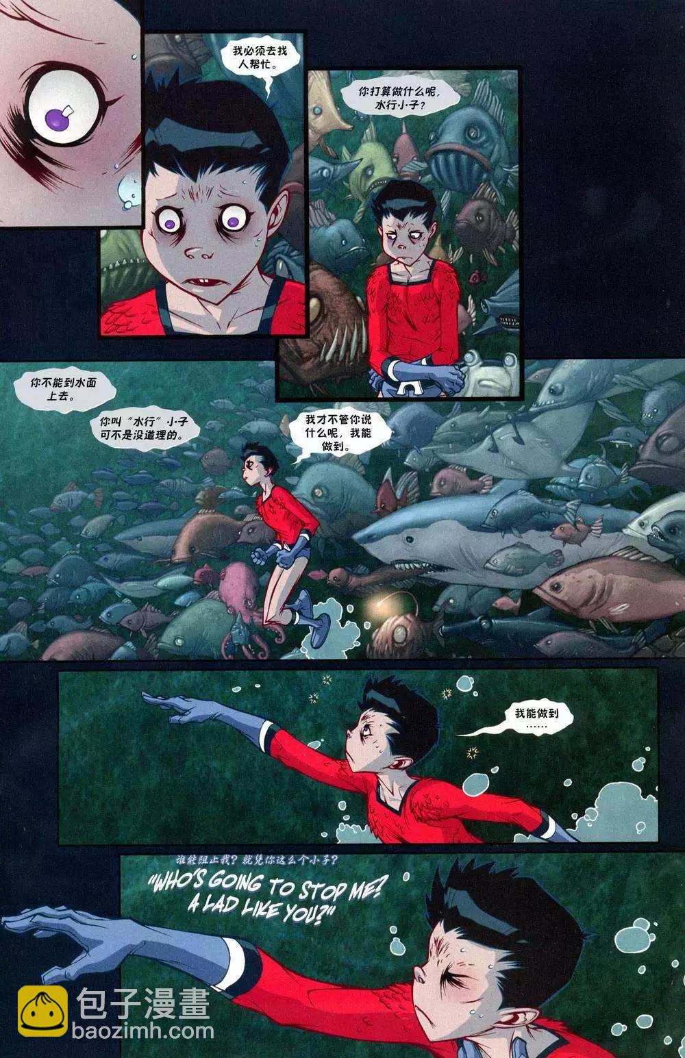 少年泰坦第一年 - 第02卷 - 4