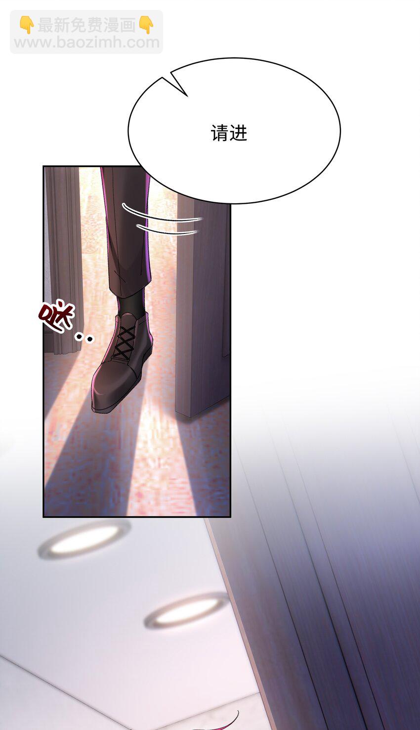 002 你床上功夫很好？-第2话