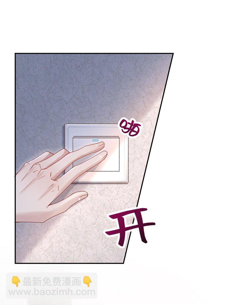 002 你床上功夫很好？-第2话