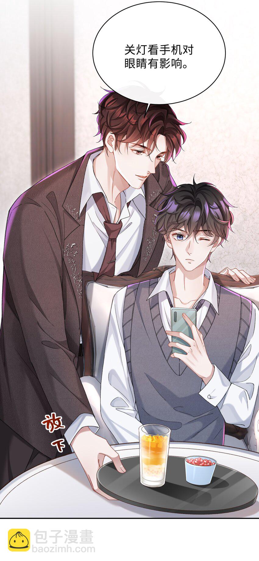 002 你床上功夫很好？-第2话