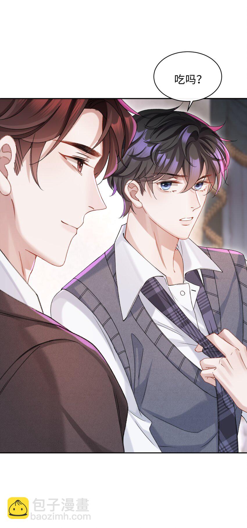 002 你床上功夫很好？-第2话