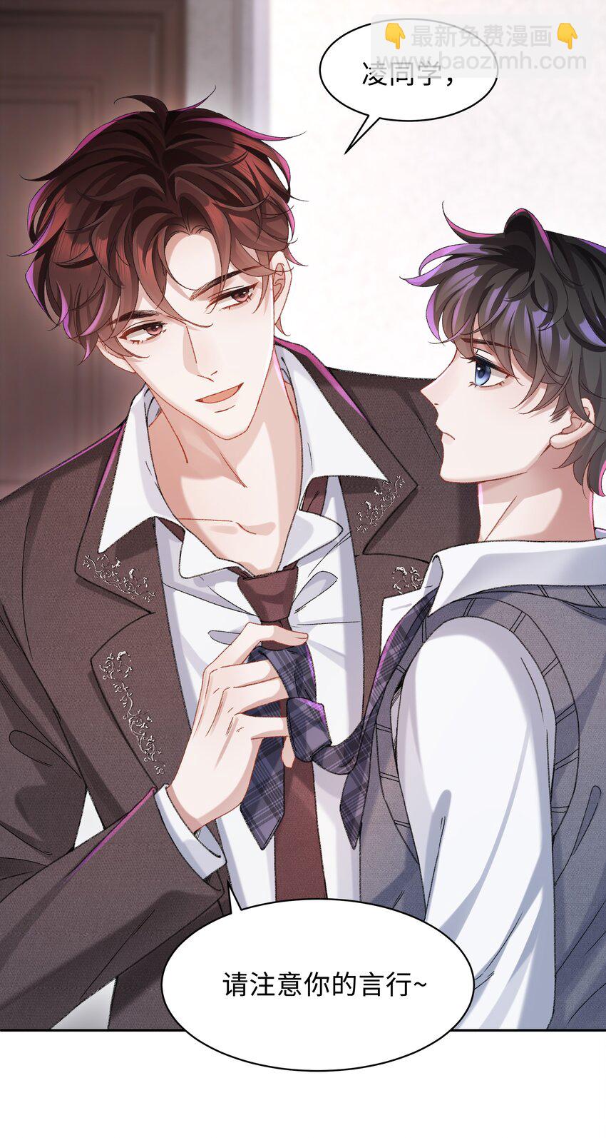 002 你床上功夫很好？-第2话