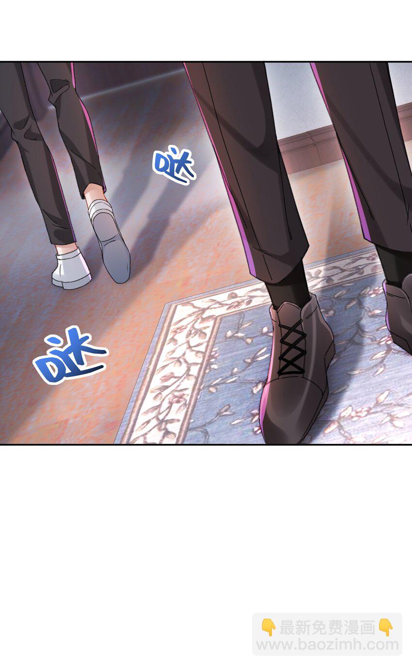 002 你床上功夫很好？-第2话