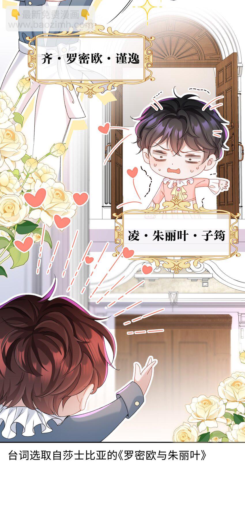 002 你床上功夫很好？-第2话