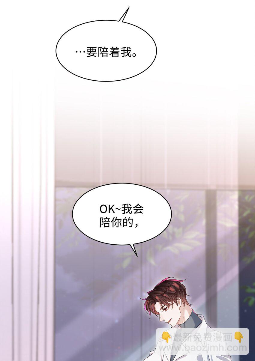 010 少年怀春？-第10话