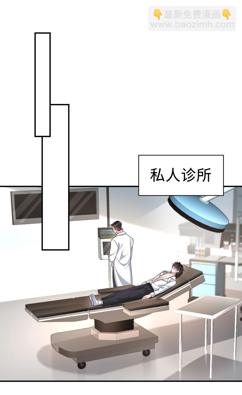 010 少年怀春？-第10话