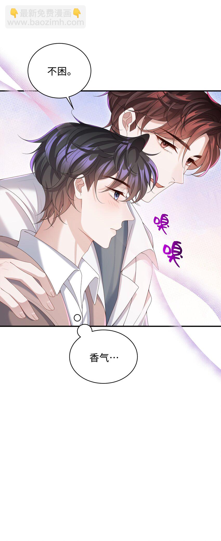 010 少年怀春？-第10话