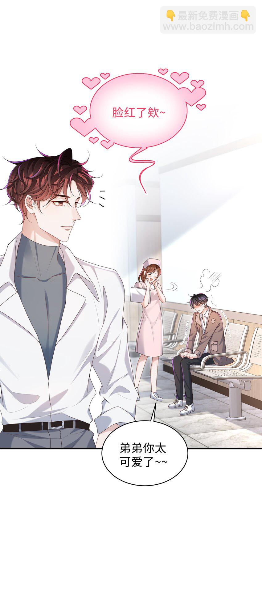 010 少年怀春？-第10话