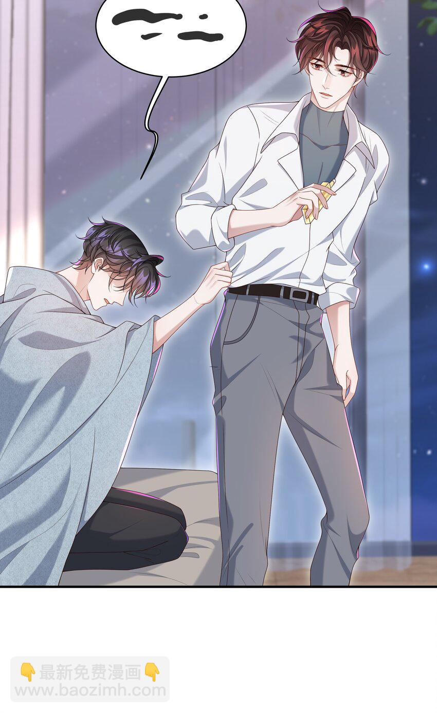 010 少年怀春？-第10话