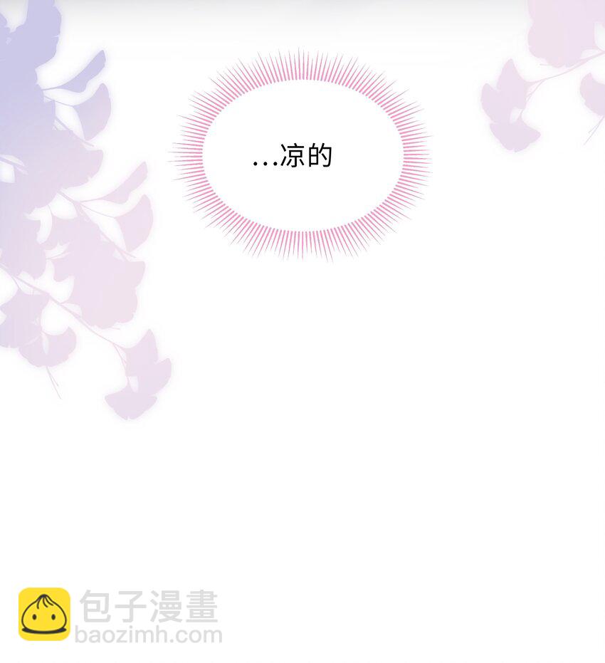 012 这就是养崽子的感觉？-第12话