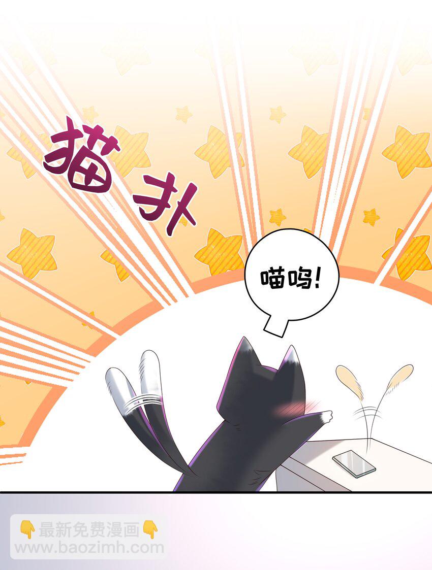 012 这就是养崽子的感觉？-第12话