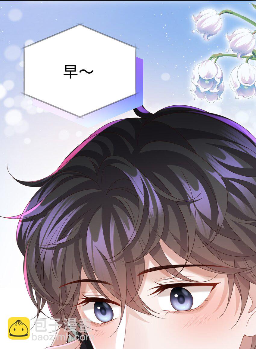 012 这就是养崽子的感觉？-第12话