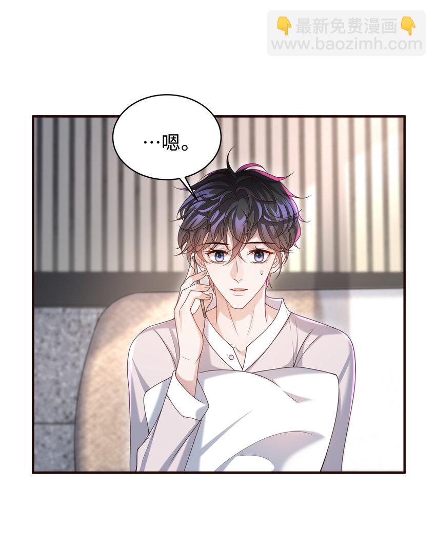 012 这就是养崽子的感觉？-第12话