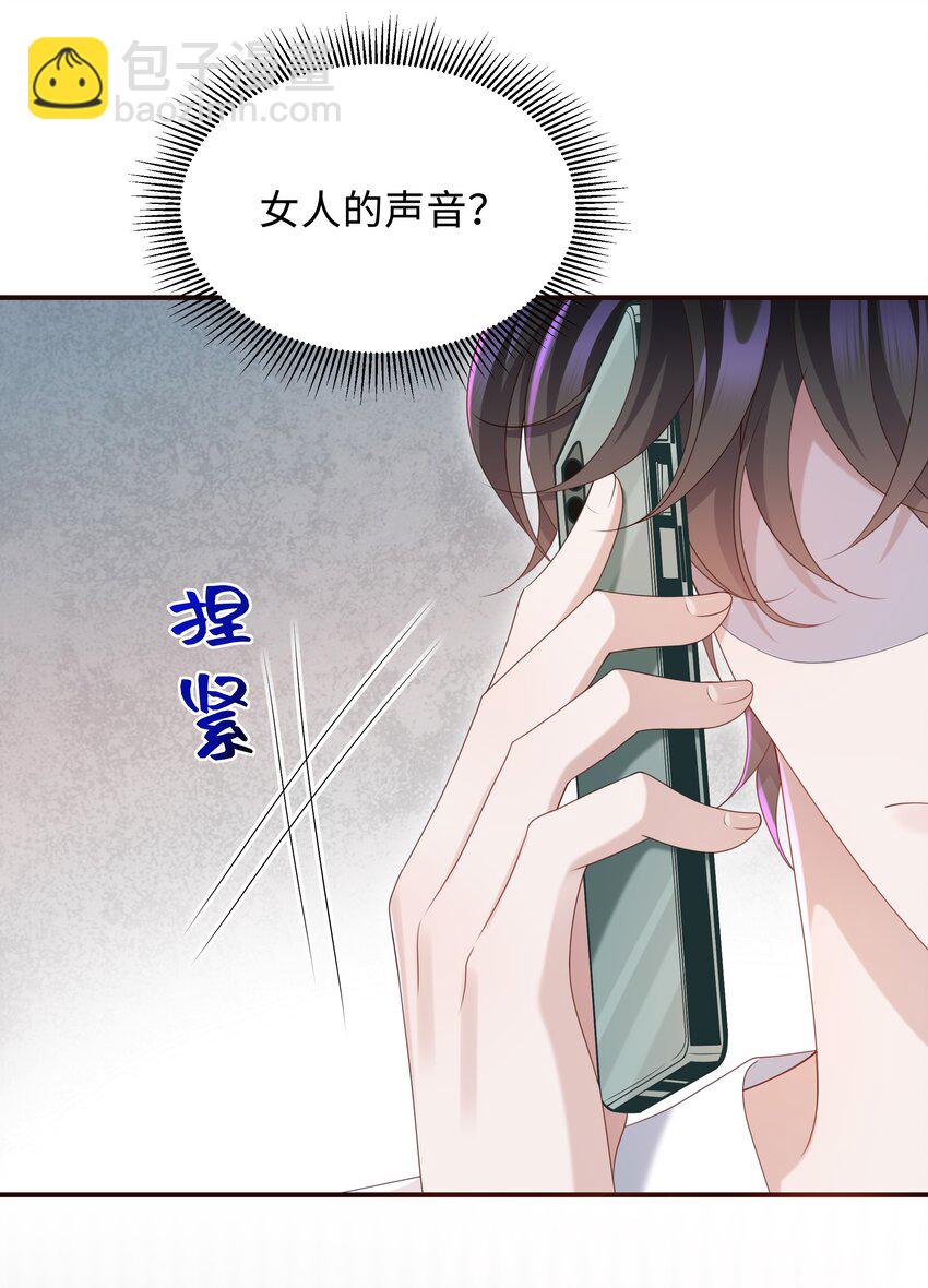 012 这就是养崽子的感觉？-第12话