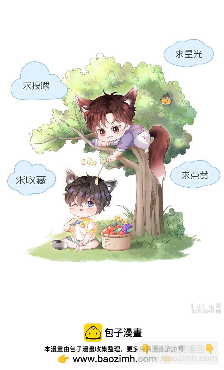 012 这就是养崽子的感觉？-第12话