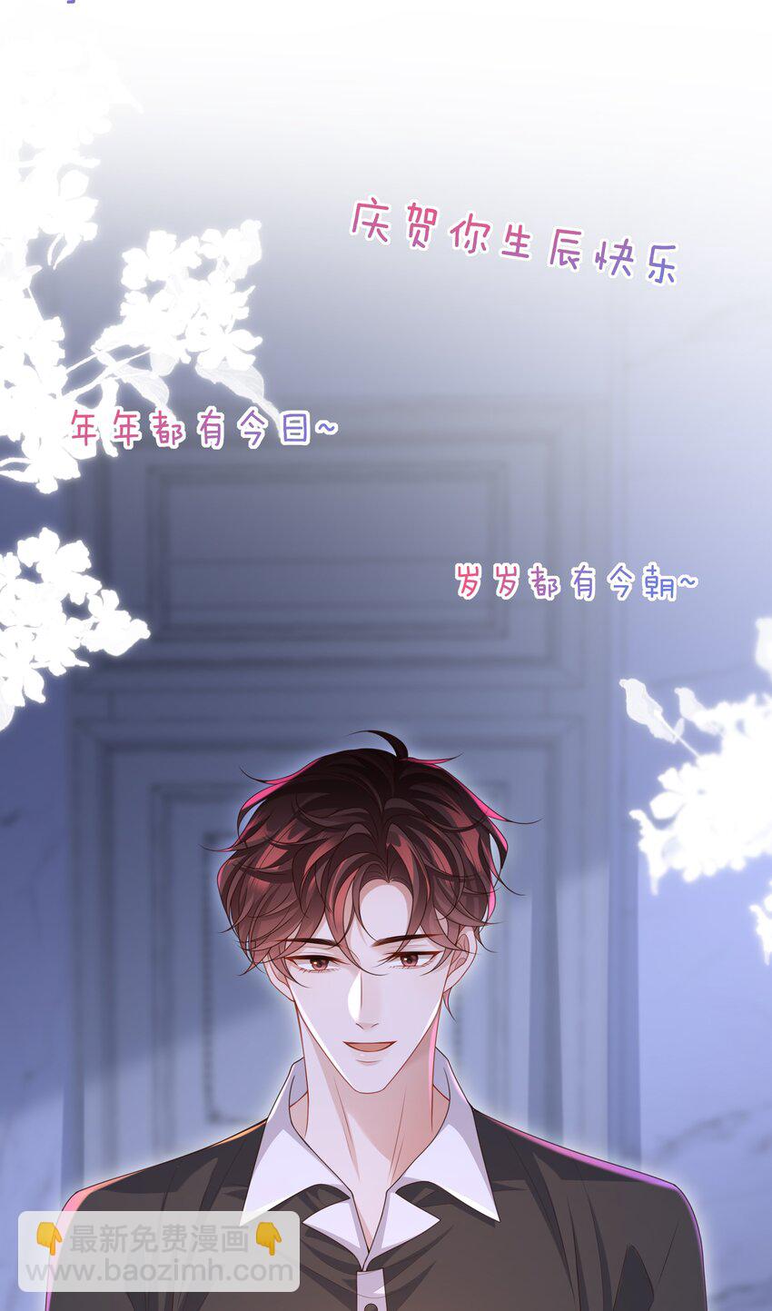 014 乖小孩应该有奖励！-第14话