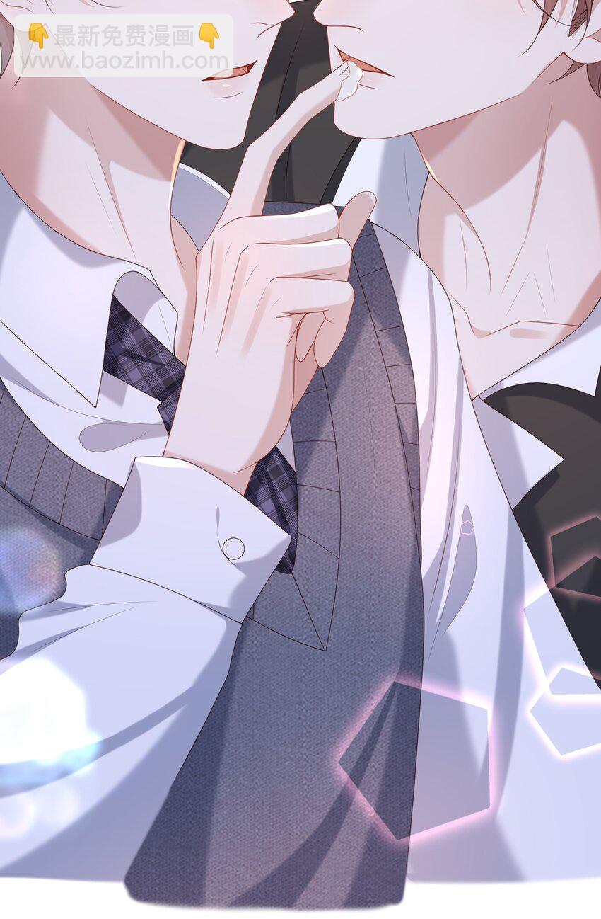 014 乖小孩应该有奖励！-第14话