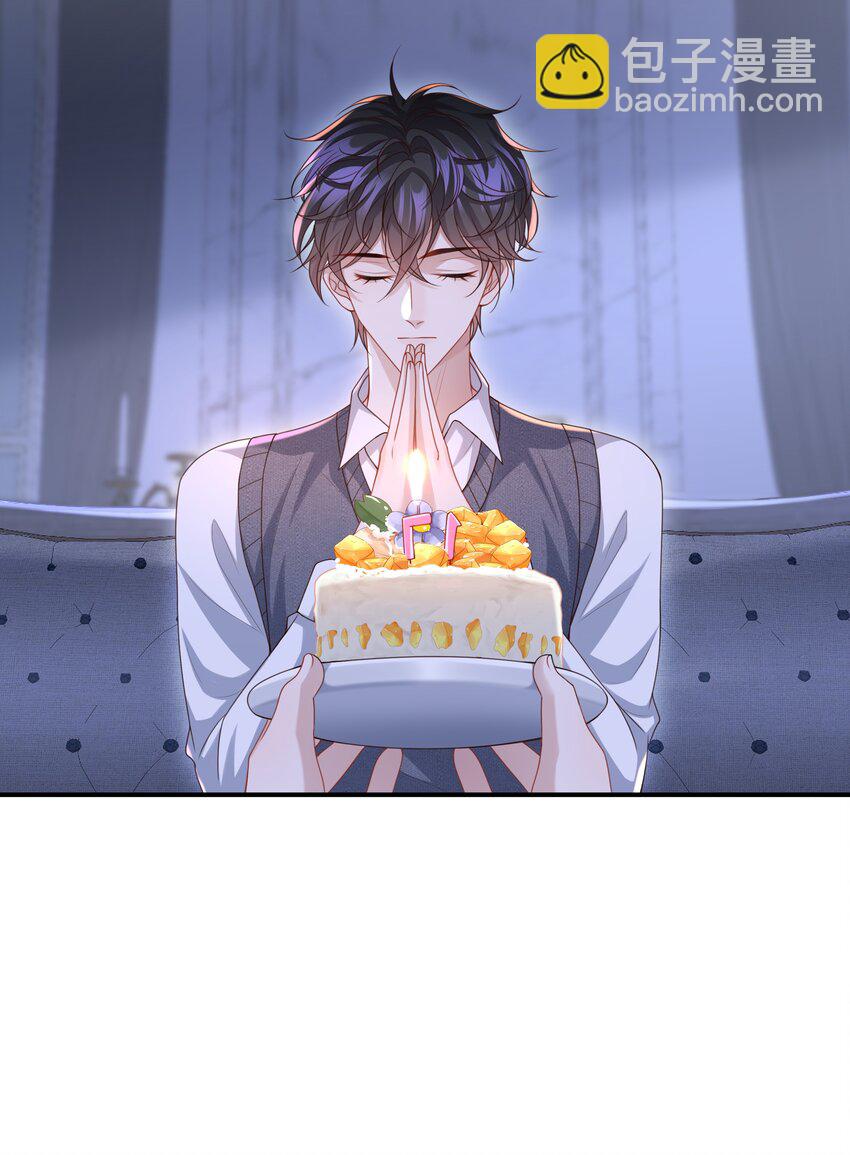 014 乖小孩应该有奖励！-第14话