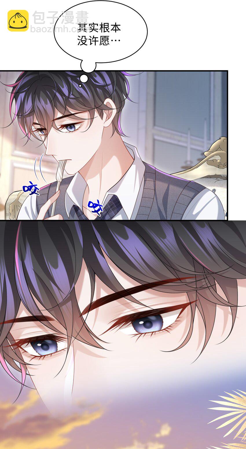 014 乖小孩应该有奖励！-第14话