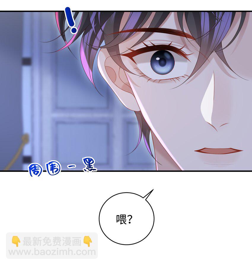 014 乖小孩应该有奖励！-第14话