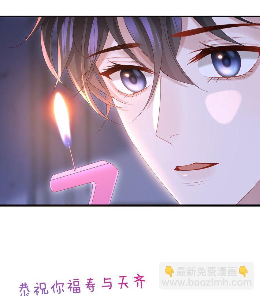 014 乖小孩应该有奖励！-第14话