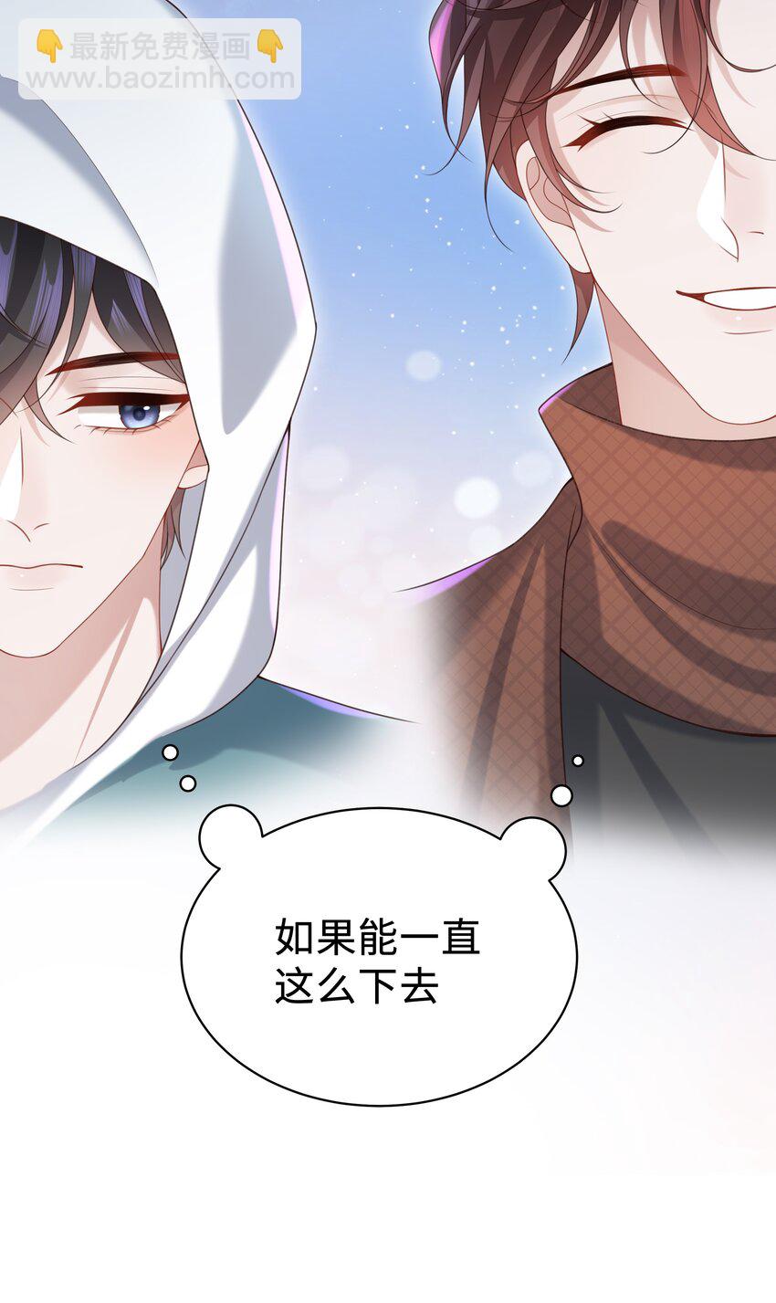 016 陪你一晚也不错啊！-第16话