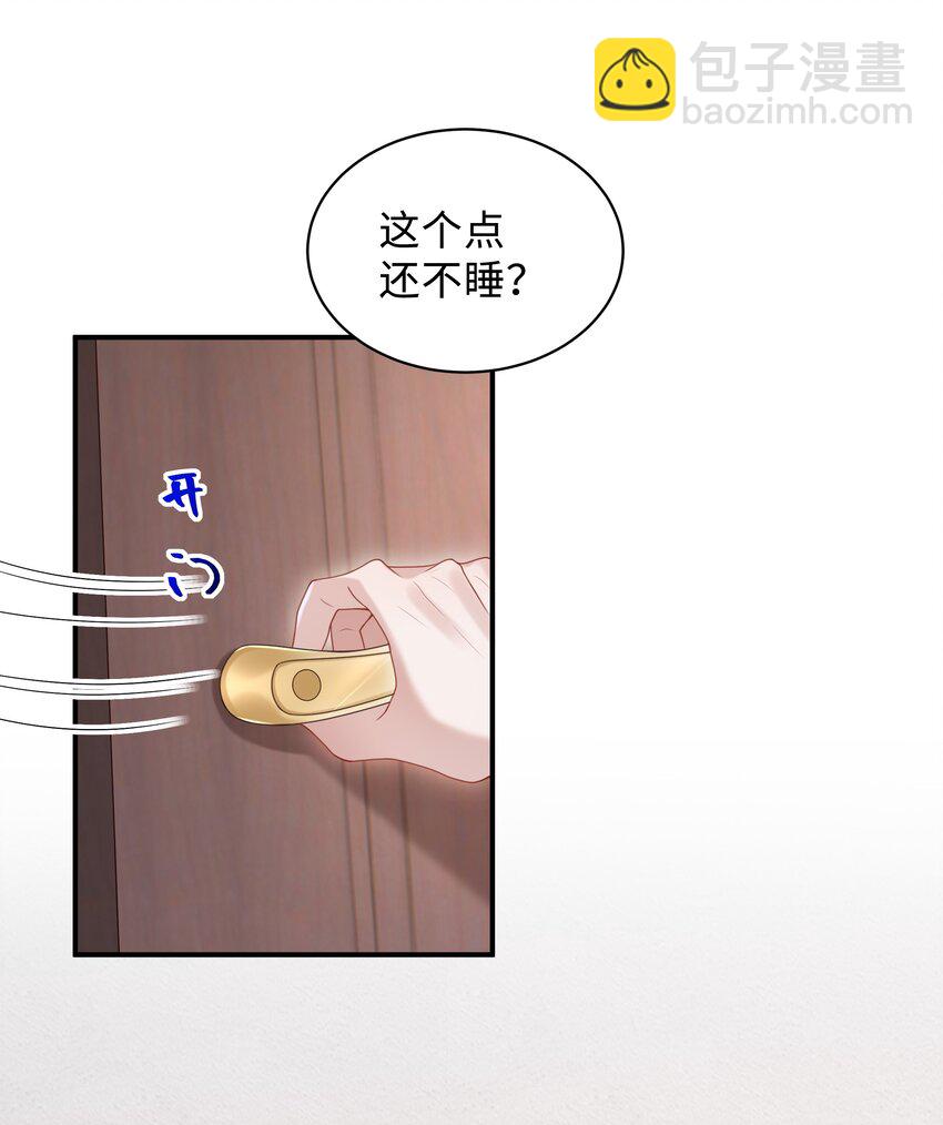 016 陪你一晚也不错啊！-第16话