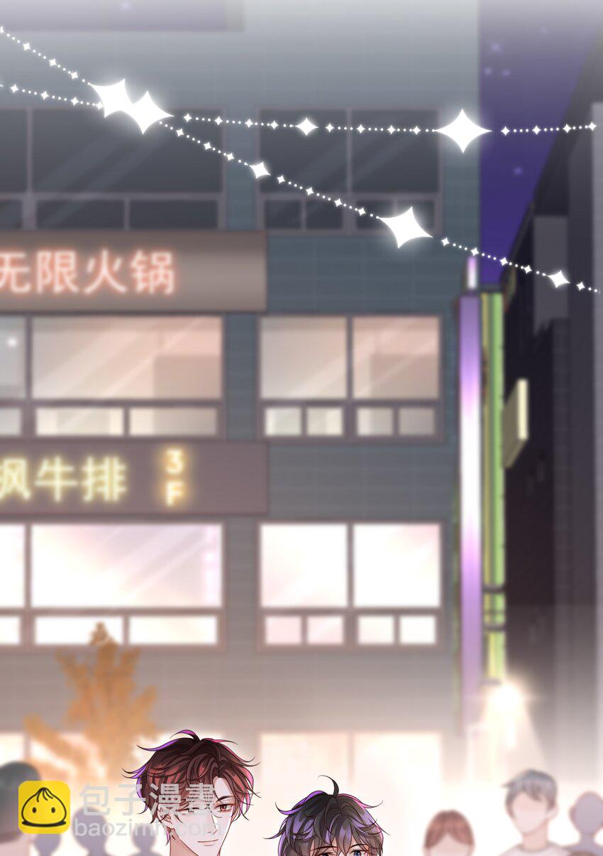 016 陪你一晚也不错啊！-第16话