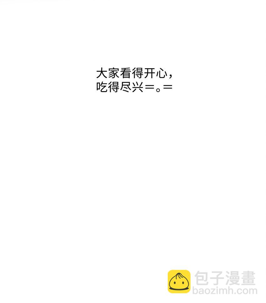 016 陪你一晚也不错啊！-第16话