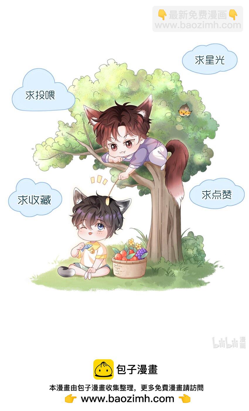 016 陪你一晚也不错啊！-第16话