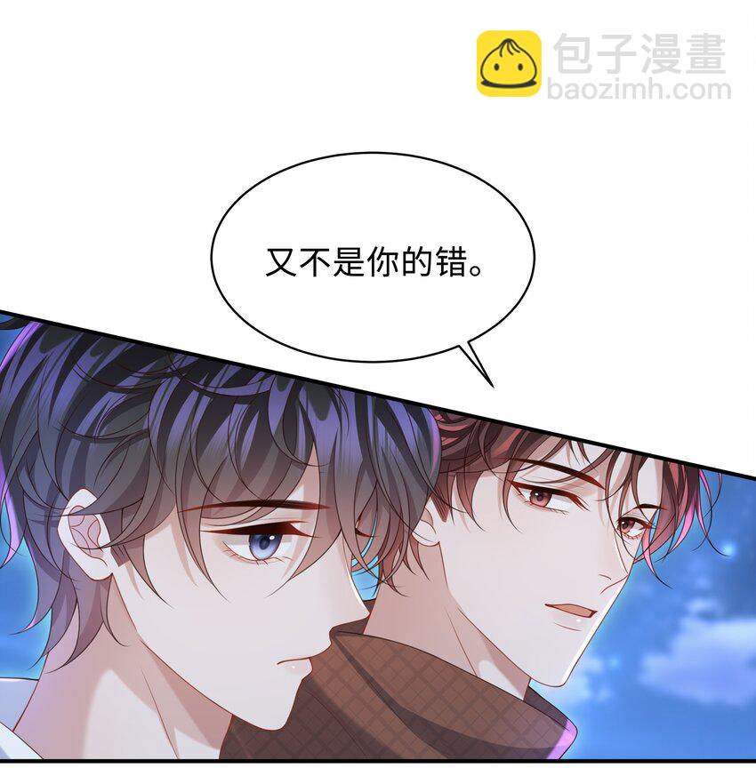 016 陪你一晚也不错啊！-第16话