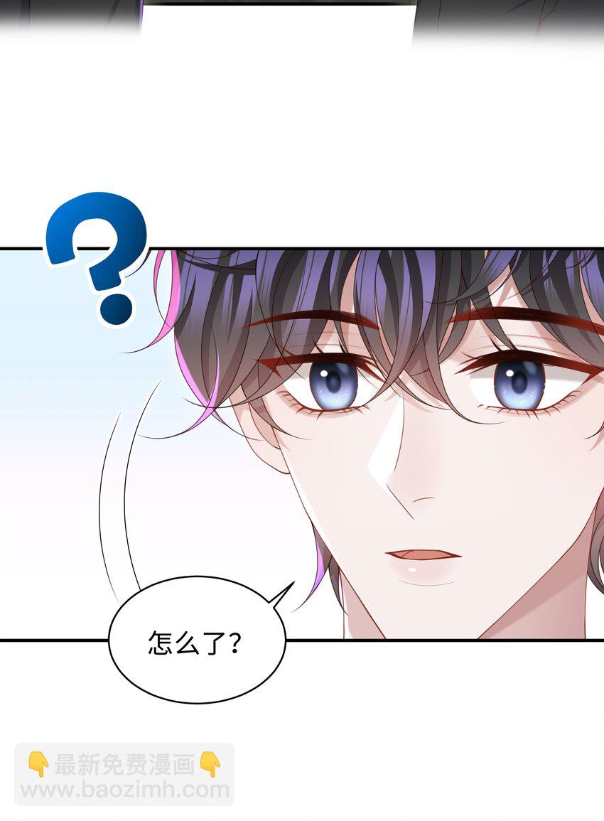 018 带你做坏事好难啊！-第18话