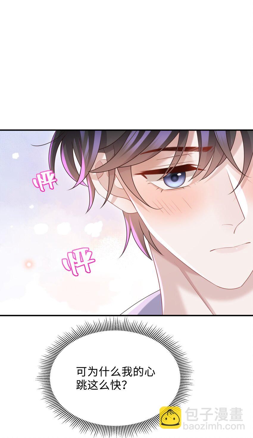 020 惜取眼前人啊！-第20话