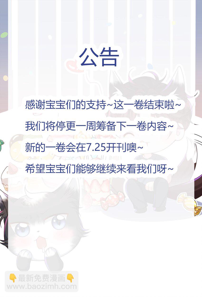 020 惜取眼前人啊！-第20话