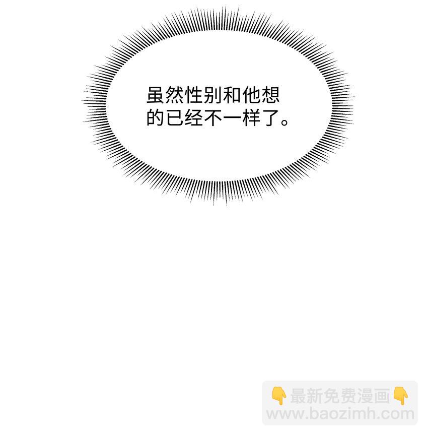 020 惜取眼前人啊！-第20话