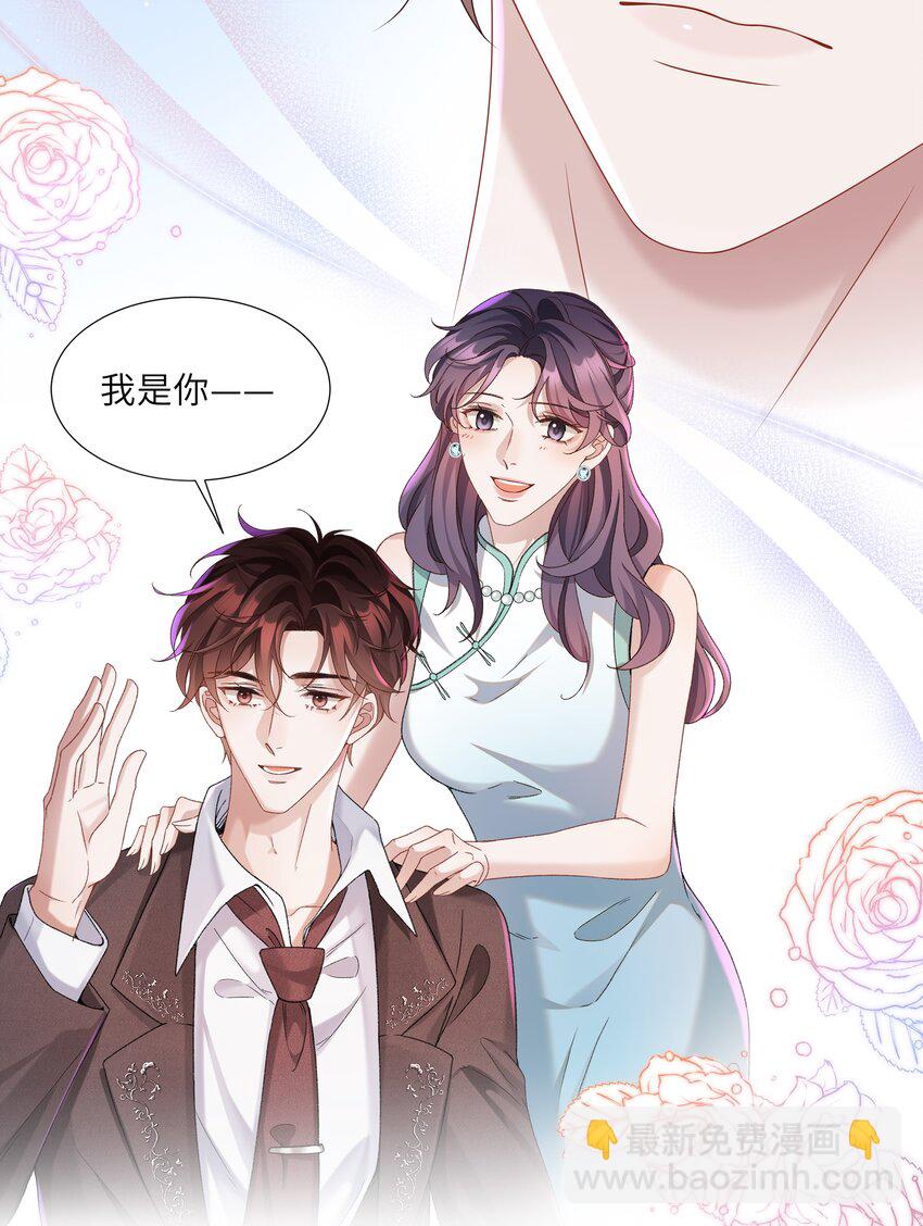 022 怎样才合适呢？-第22话