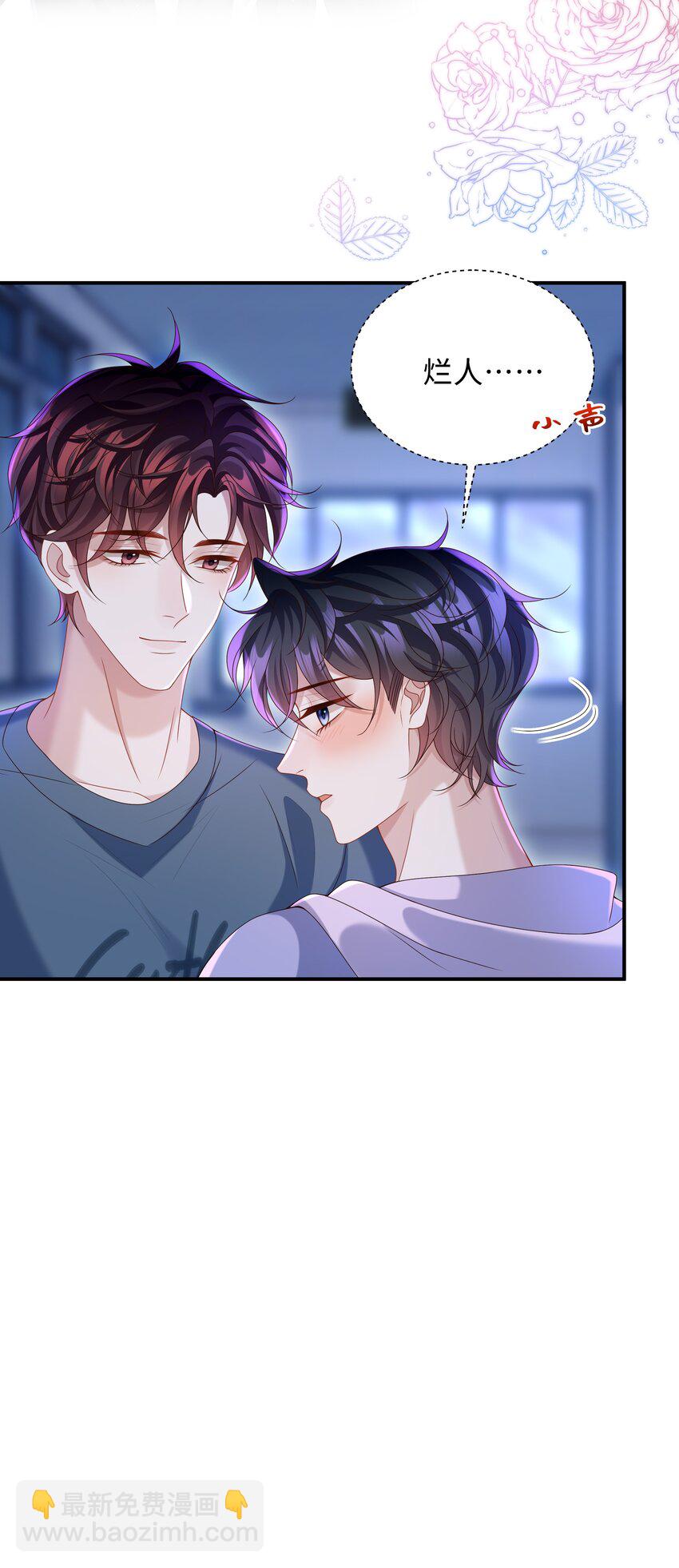 022 怎样才合适呢？-第22话