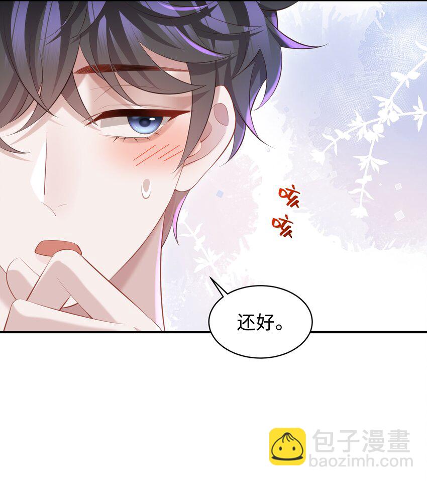 022 怎样才合适呢？-第22话