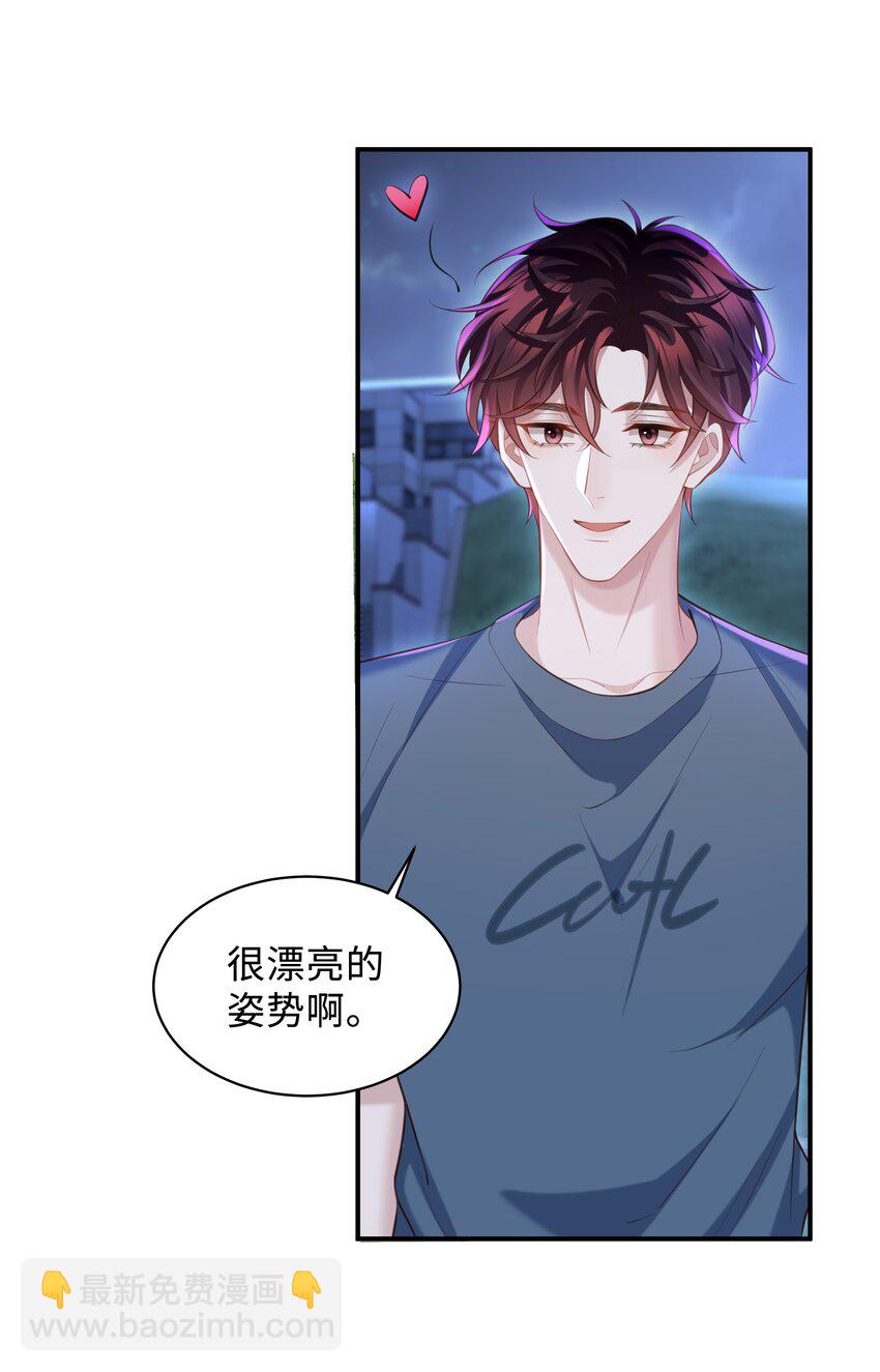 022 怎样才合适呢？-第22话