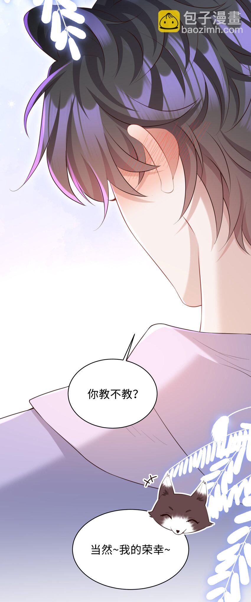 022 怎样才合适呢？-第22话