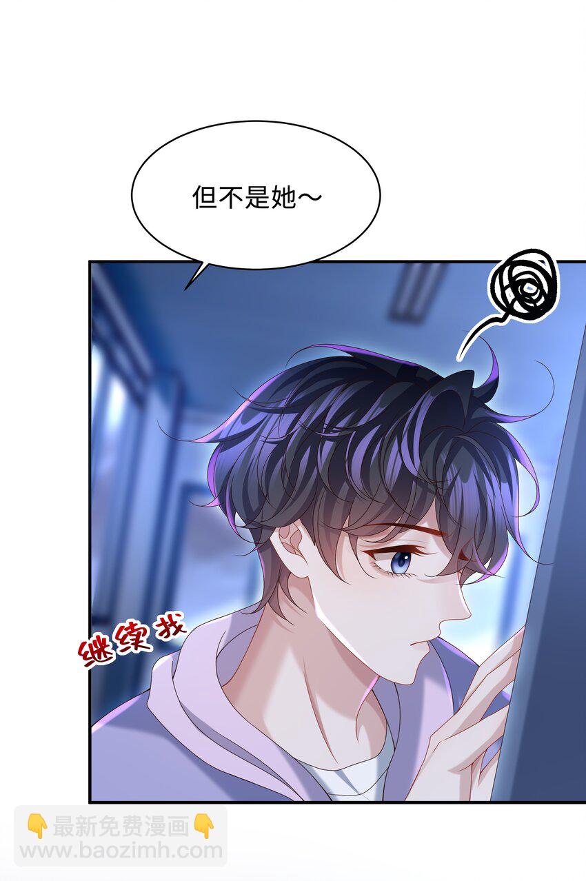 022 怎样才合适呢？-第22话