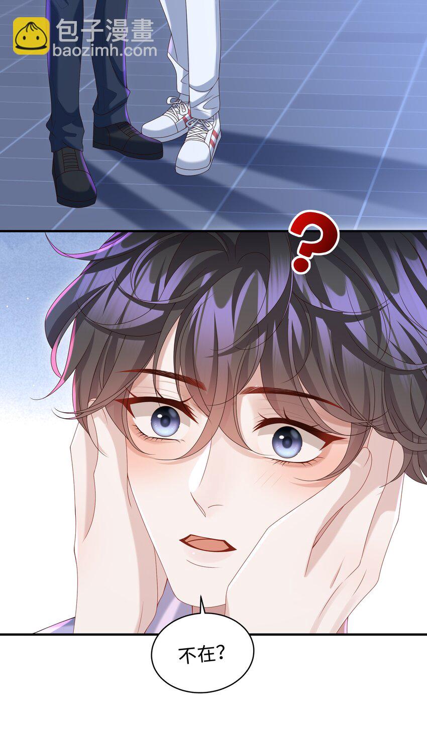 022 怎样才合适呢？-第22话