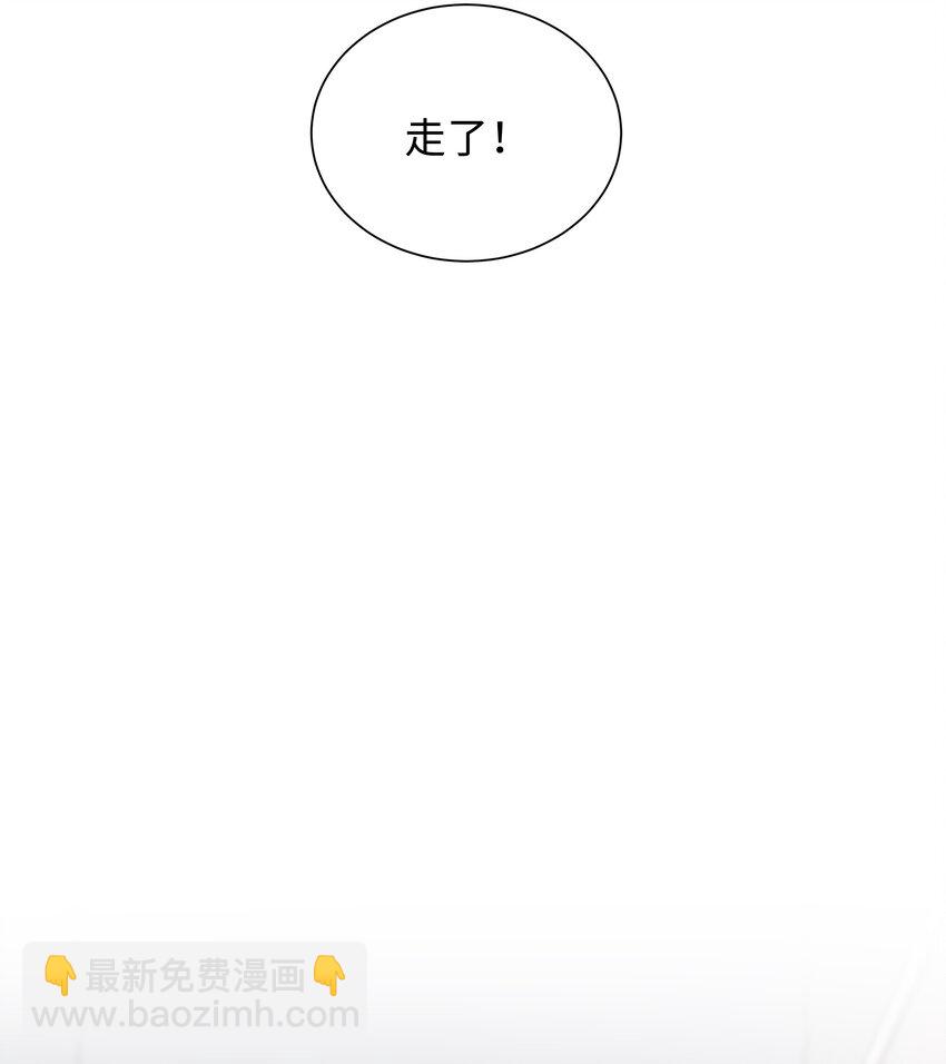 024 想去哪里我陪你-第24话