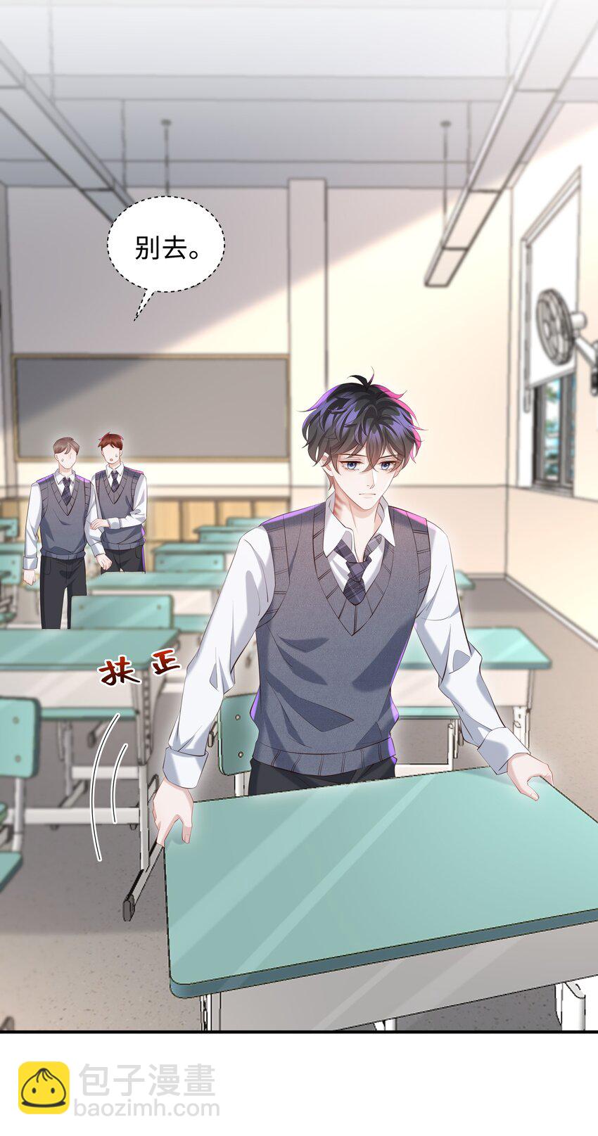 024 想去哪里我陪你-第24话