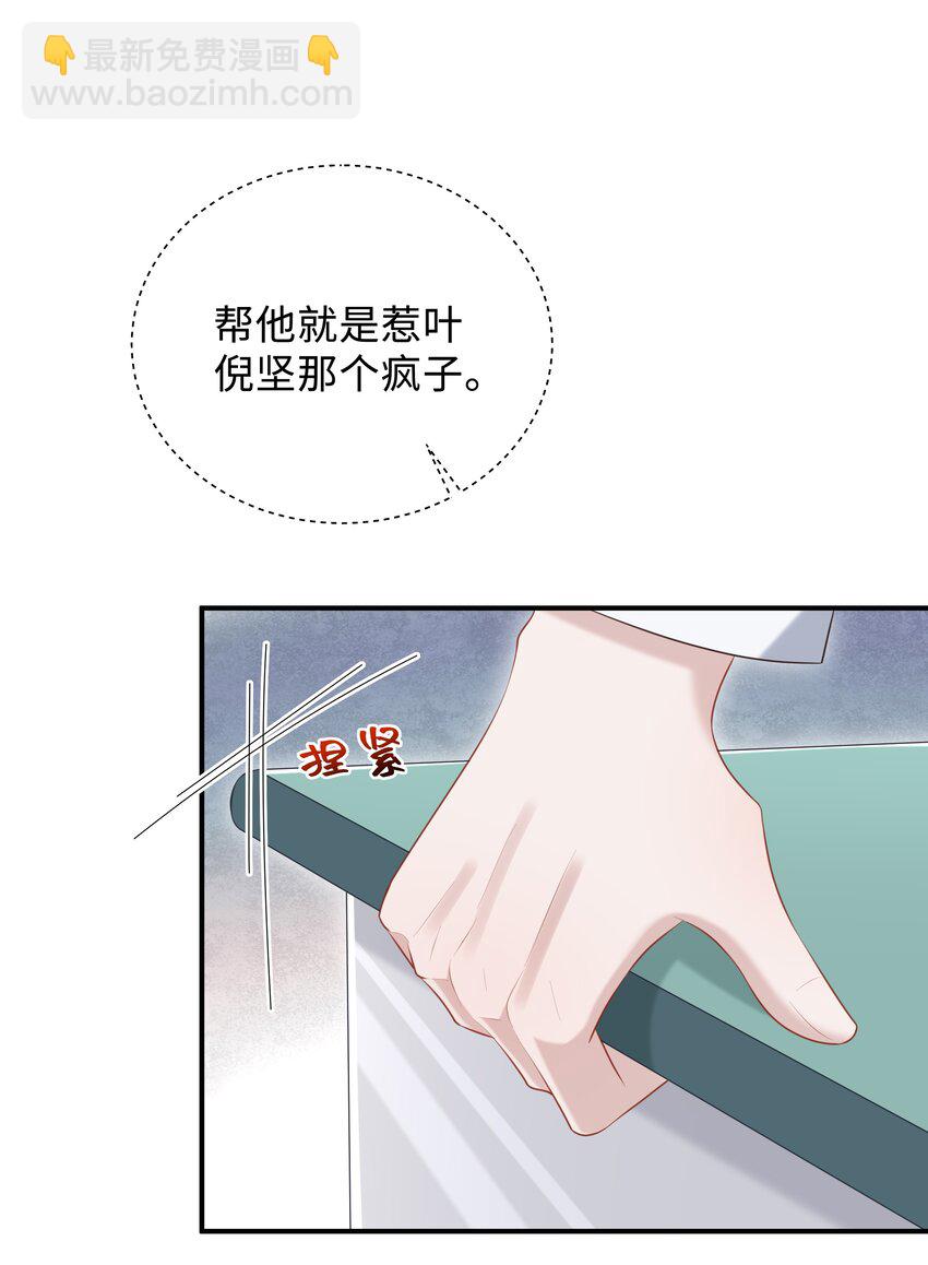 024 想去哪里我陪你-第24话