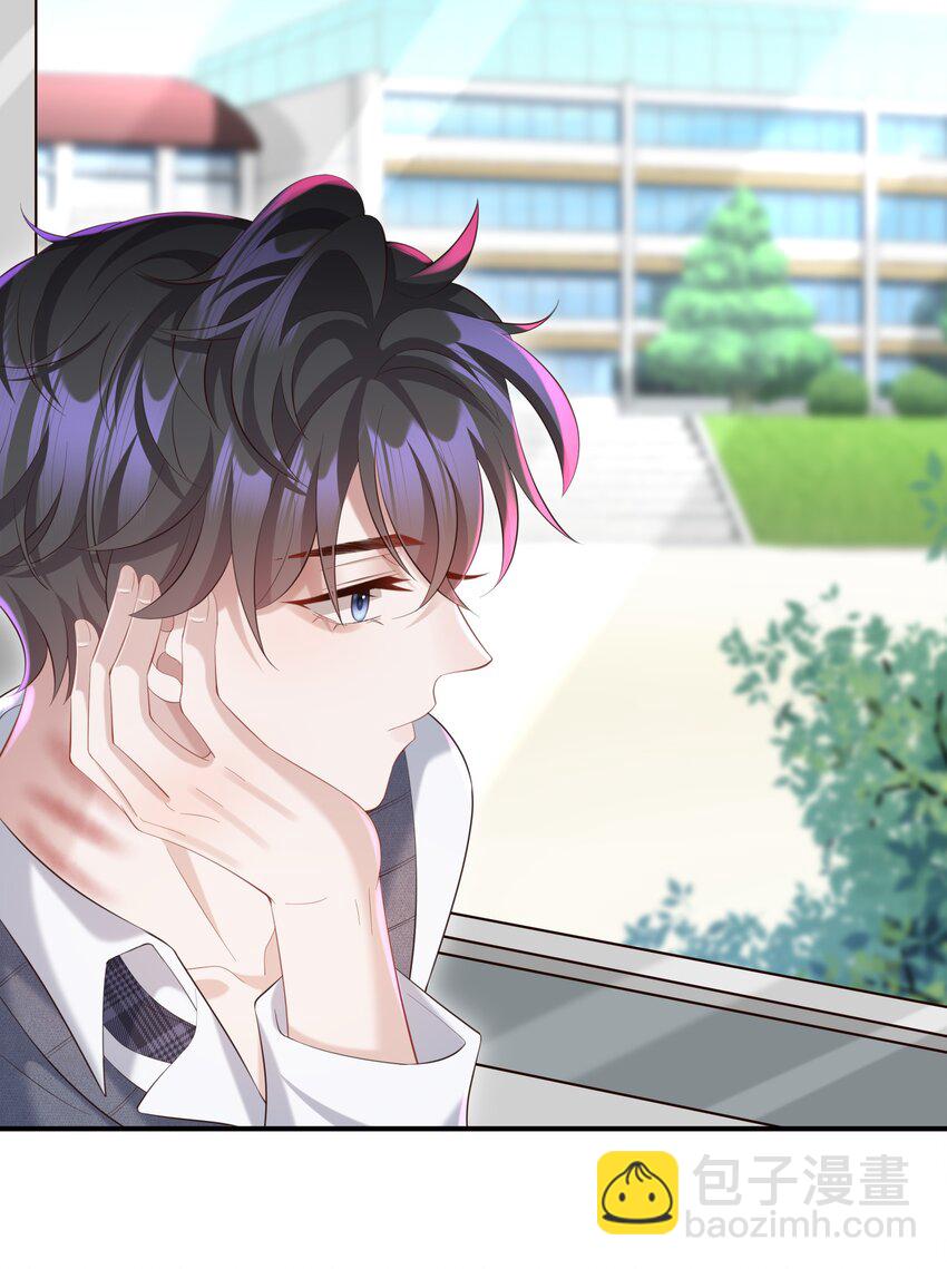 024 想去哪里我陪你-第24话