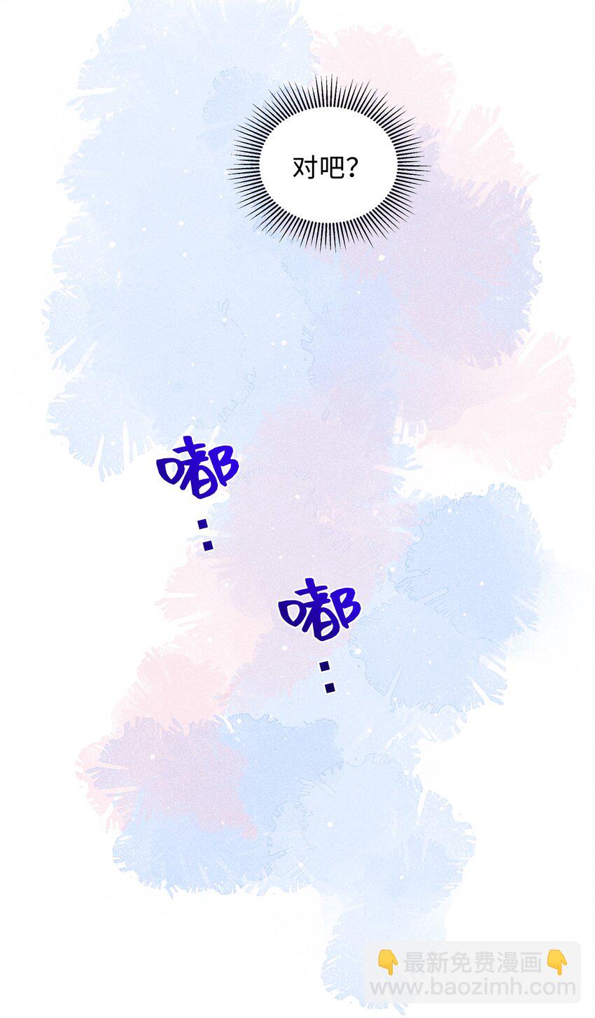 024 想去哪里我陪你-第24话