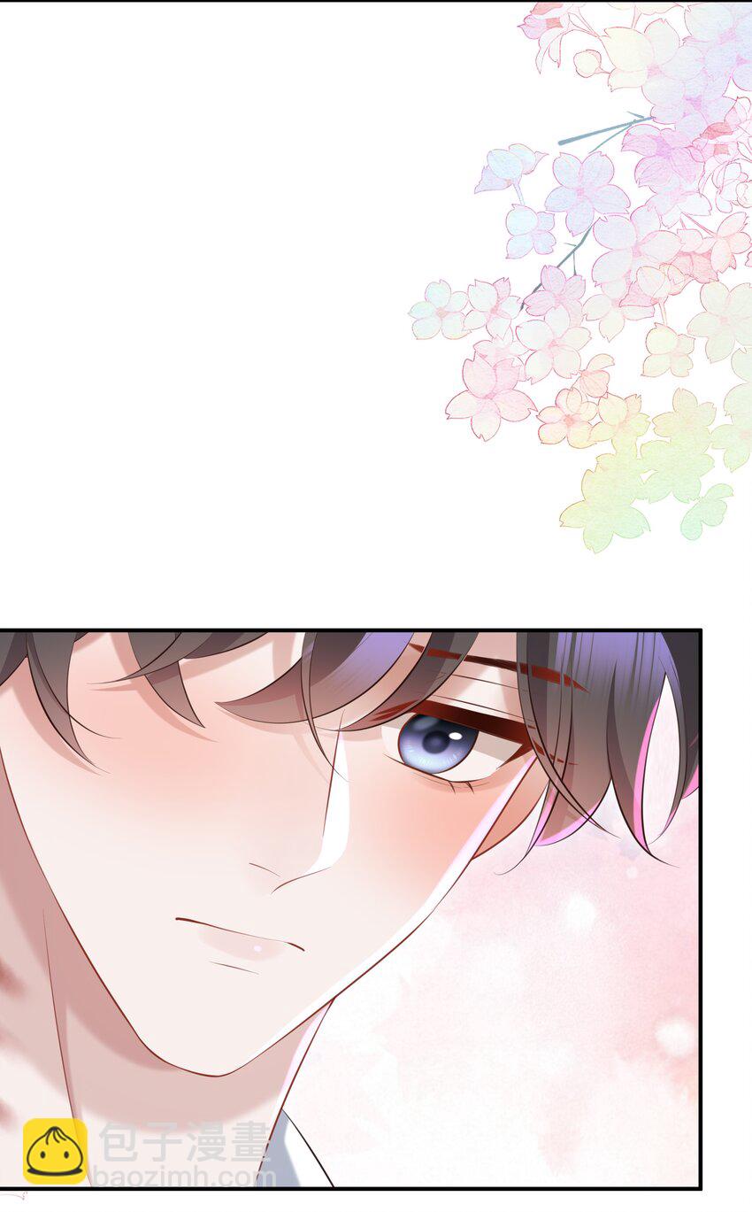 024 想去哪里我陪你-第24话