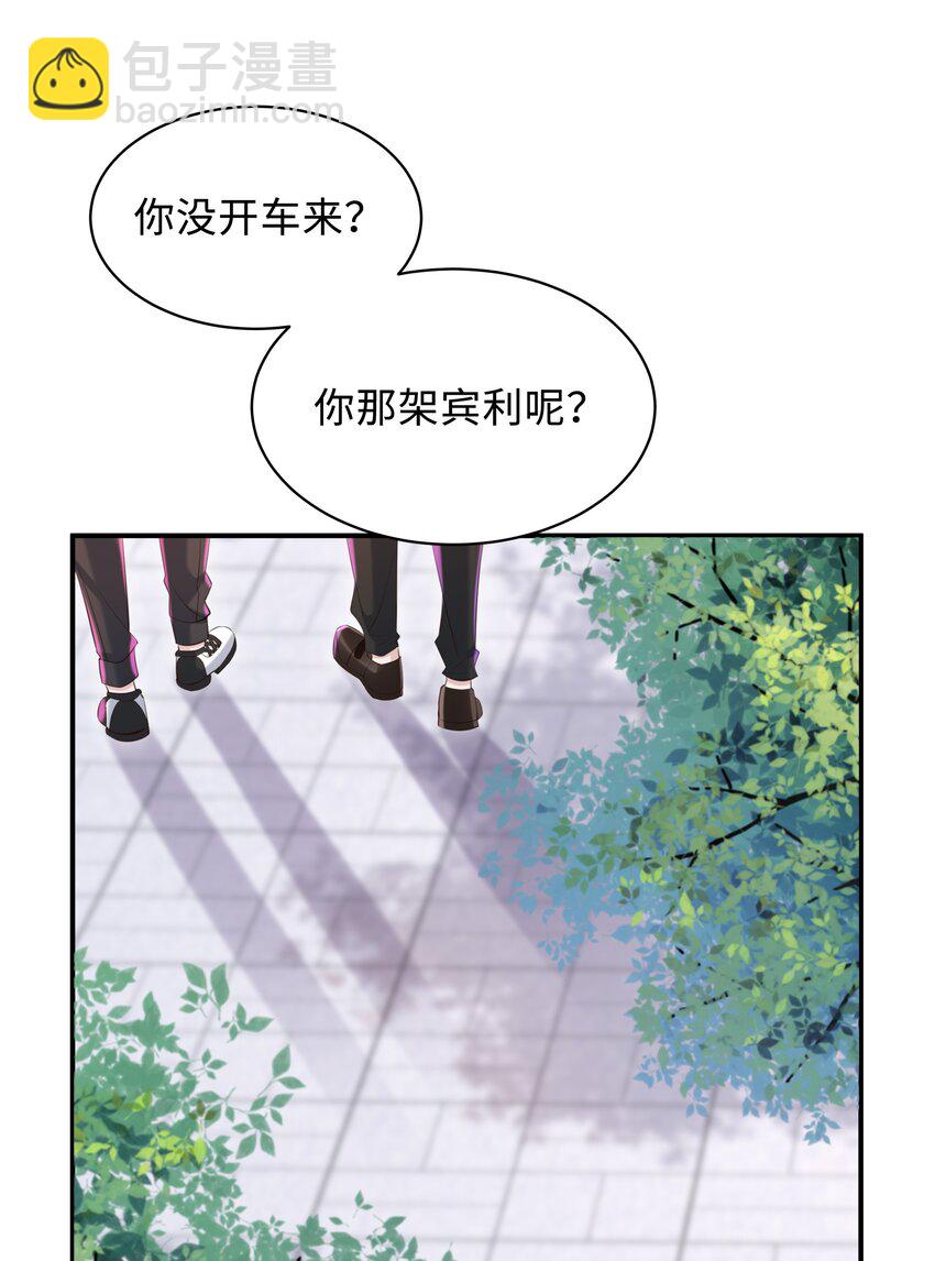 024 想去哪里我陪你-第24话