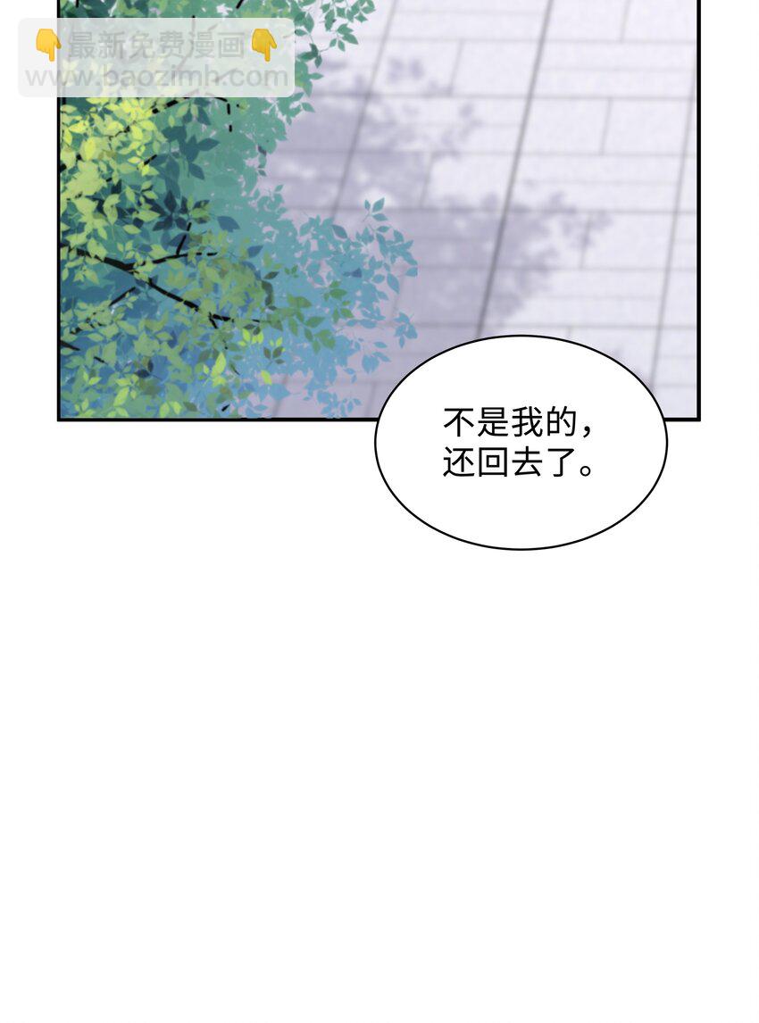 024 想去哪里我陪你-第24话